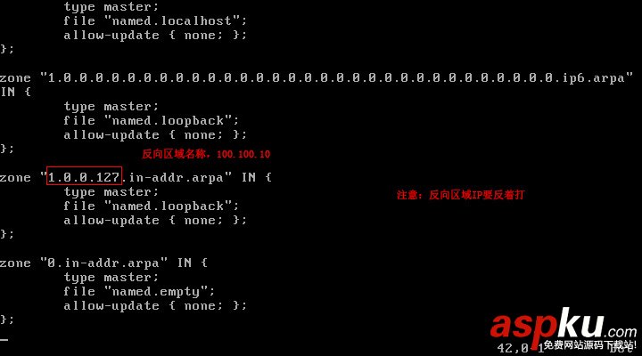 Centos,配置,DNS服務(wù)器