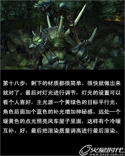 《葬月》制作全流程_網(wǎng)頁設(shè)計VeVb.com網(wǎng)絡(luò)轉(zhuǎn)載 《葬月》制作全流程_網(wǎng)頁設(shè)計VeVb.com網(wǎng)絡(luò)轉(zhuǎn)載