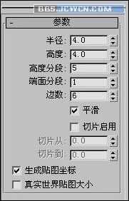 3ds max教程：大型坦克建模完整版_網(wǎng)頁(yè)設(shè)計(jì)m.survivalescaperooms.com整理