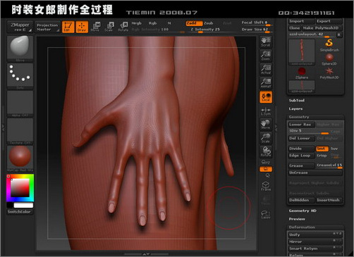 3dsmax人物建模:打造3d版時(shí)裝女郎