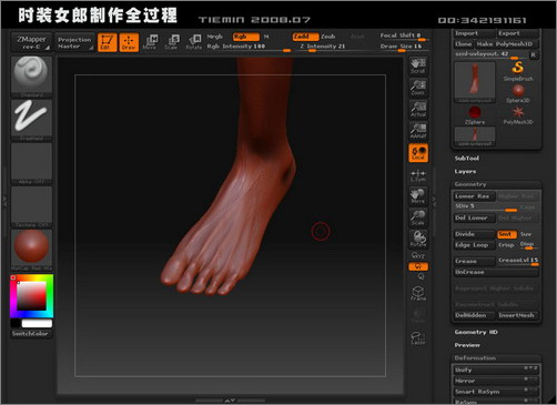 3dsmax人物建模:打造3d版時(shí)裝女郎