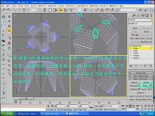 3dsmax幫你準備2月14日情人節(jié)金色玫瑰