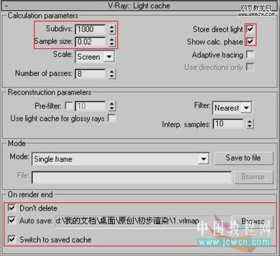 3dsmax教程:室內客廳的渲染教程-m.survivalescaperooms.com