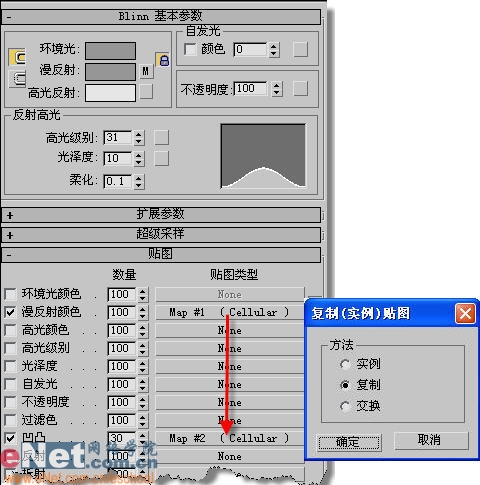3dmax教程:造型設(shè)計(jì)皮革座椅