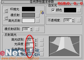 3dmax教程:造型設(shè)計(jì)皮革座椅