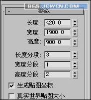 3ds max教程：大型坦克建模完整版_網(wǎng)頁(yè)設(shè)計(jì)m.survivalescaperooms.com整理