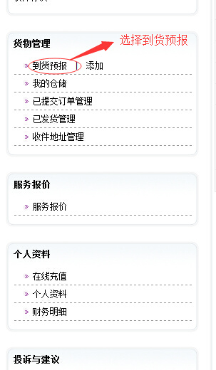 怎么在美國亞馬遜商城購物 美國亞馬遜購物攻略