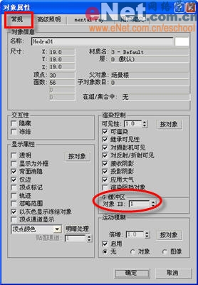 3dmax造型設(shè)計之情人鉆戒