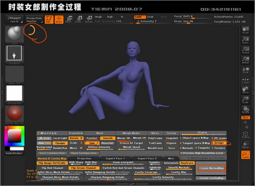 3dsmax人物建模:打造3d版時(shí)裝女郎