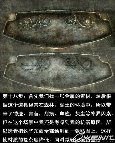 《葬月》制作全流程_網(wǎng)頁設(shè)計VeVb.com網(wǎng)絡(luò)轉(zhuǎn)載 《葬月》制作全流程_網(wǎng)頁設(shè)計VeVb.com網(wǎng)絡(luò)轉(zhuǎn)載