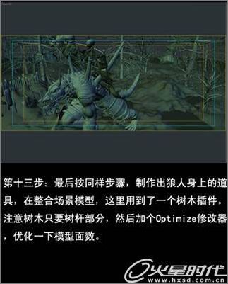 《葬月》制作全流程_網(wǎng)頁設(shè)計VeVb.com網(wǎng)絡(luò)轉(zhuǎn)載 《葬月》制作全流程_網(wǎng)頁設(shè)計VeVb.com網(wǎng)絡(luò)轉(zhuǎn)載