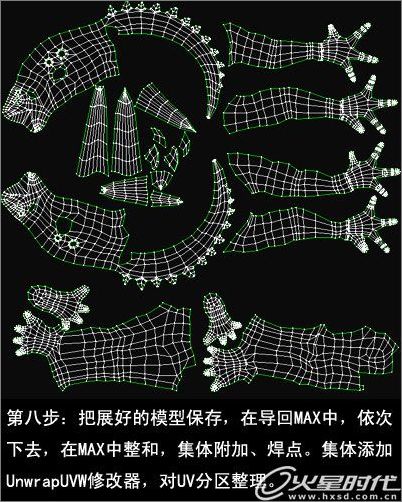 《葬月》制作全流程_網(wǎng)頁設(shè)計VeVb.com網(wǎng)絡(luò)轉(zhuǎn)載 《葬月》制作全流程_網(wǎng)頁設(shè)計VeVb.com網(wǎng)絡(luò)轉(zhuǎn)載