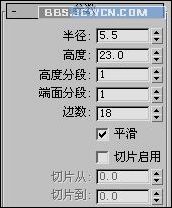 3ds max教程：大型坦克建模完整版_網(wǎng)頁(yè)設(shè)計(jì)m.survivalescaperooms.com整理
