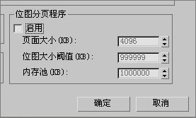 3ds max教程:塑造網(wǎng)絡游戲人物角色 