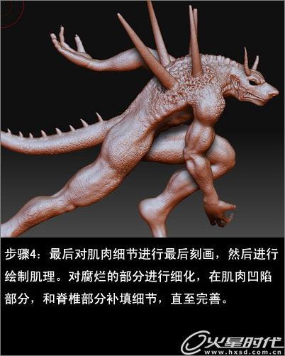 《葬月》制作全流程_網(wǎng)頁設(shè)計VeVb.com網(wǎng)絡(luò)轉(zhuǎn)載 《葬月》制作全流程_網(wǎng)頁設(shè)計VeVb.com網(wǎng)絡(luò)轉(zhuǎn)載
