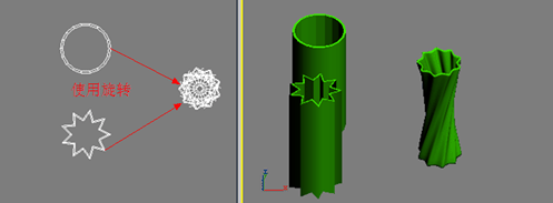 3dmax建模教程:圓柱扭曲花瓶_網(wǎng)頁設(shè)計