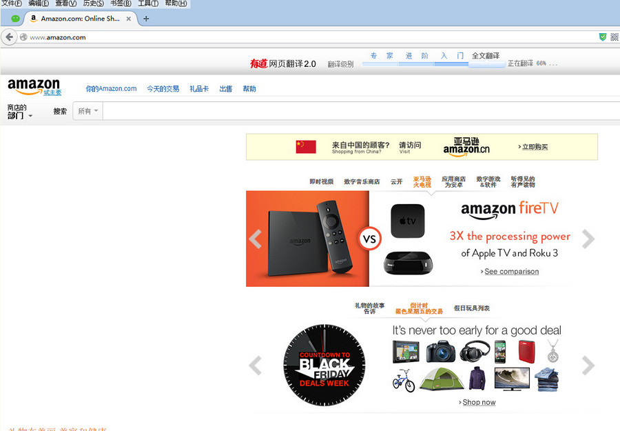 怎么在美國亞馬遜商城購物 美國亞馬遜購物攻略