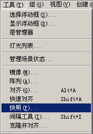 3ds max教程:塑造網(wǎng)絡游戲人物角色 