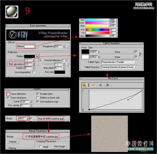 3dsmax教程:室內客廳的渲染教程-m.survivalescaperooms.com