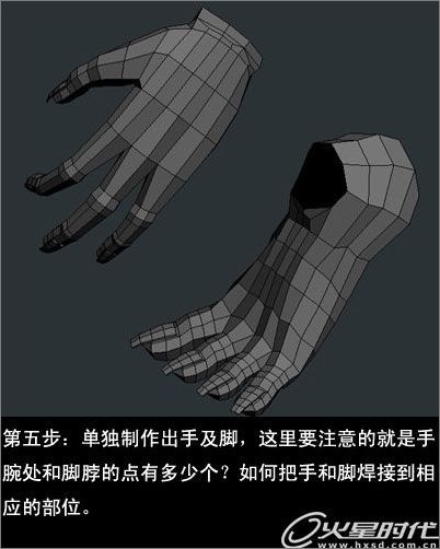 《葬月》制作全過程 《葬月》制作全過程