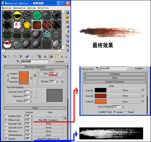 素雅大氣 香遠益清 3ds max水墨材質詳解 素雅大氣 香遠益清 3ds max水墨材質詳解