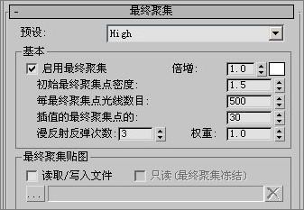 3ds max教程:塑造網(wǎng)絡游戲人物角色 