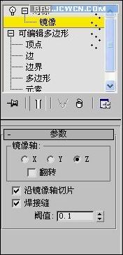 3ds max教程：大型坦克建模完整版_網(wǎng)頁(yè)設(shè)計(jì)m.survivalescaperooms.com整理