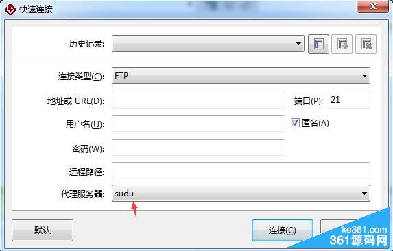 FTP工具設(shè)置socks5代理教程