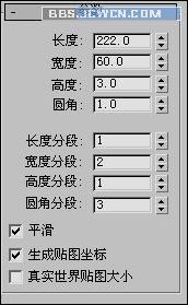 3ds max教程：大型坦克建模完整版_網(wǎng)頁(yè)設(shè)計(jì)m.survivalescaperooms.com整理