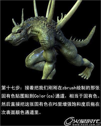 《葬月》制作全流程_網(wǎng)頁設(shè)計VeVb.com網(wǎng)絡(luò)轉(zhuǎn)載 《葬月》制作全流程_網(wǎng)頁設(shè)計VeVb.com網(wǎng)絡(luò)轉(zhuǎn)載