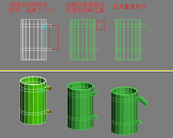 3dmax教程:直筒杯到碗的制作變形_網(wǎng)頁設(shè)計