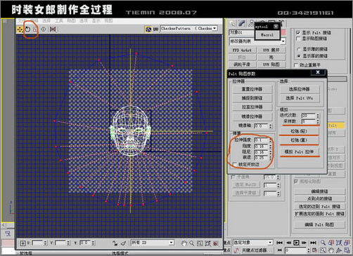 3dsmax人物建模:打造3d版時(shí)裝女郎
