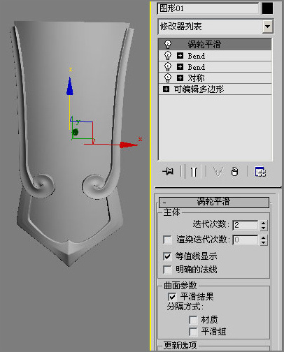 3ds max教程:塑造網(wǎng)絡游戲人物角色 