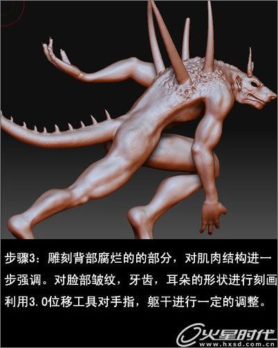 《葬月》制作全流程_網(wǎng)頁設(shè)計VeVb.com網(wǎng)絡(luò)轉(zhuǎn)載 《葬月》制作全流程_網(wǎng)頁設(shè)計VeVb.com網(wǎng)絡(luò)轉(zhuǎn)載