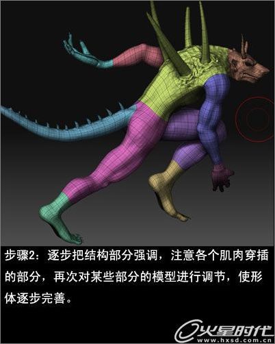 《葬月》制作全流程_網(wǎng)頁設(shè)計VeVb.com網(wǎng)絡(luò)轉(zhuǎn)載 《葬月》制作全流程_網(wǎng)頁設(shè)計VeVb.com網(wǎng)絡(luò)轉(zhuǎn)載