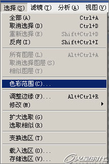 3ds max教程:塑造網(wǎng)絡游戲人物角色 