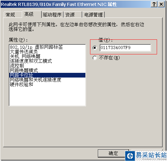 飛信截屏未命名1 飛信截屏未命名1