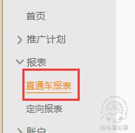 實操3招教你快速找出直通車病狀，對癥下藥！
