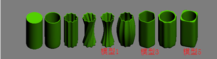 3dmax建模教程:圓柱扭曲花瓶_網(wǎng)頁設(shè)計