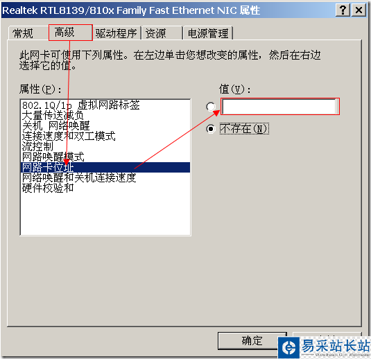 飛信截屏未命名 飛信截屏未命名