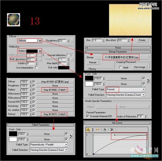 3dsmax教程:室內客廳的渲染教程-m.survivalescaperooms.com