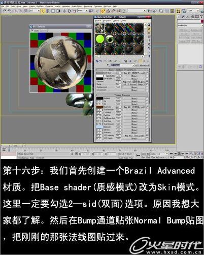 《葬月》制作全流程_網(wǎng)頁設(shè)計VeVb.com網(wǎng)絡(luò)轉(zhuǎn)載 《葬月》制作全流程_網(wǎng)頁設(shè)計VeVb.com網(wǎng)絡(luò)轉(zhuǎn)載