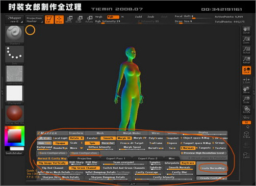 3dsmax人物建模:打造3d版時(shí)裝女郎