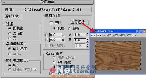 溫潤爾雅 3dmax造型設計之玉石效果