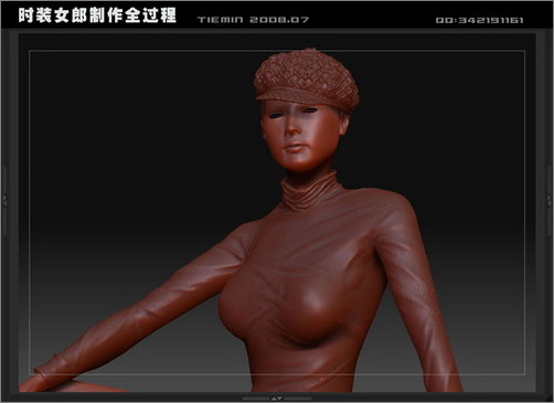 3dsmax人物建模:打造3d版時(shí)裝女郎