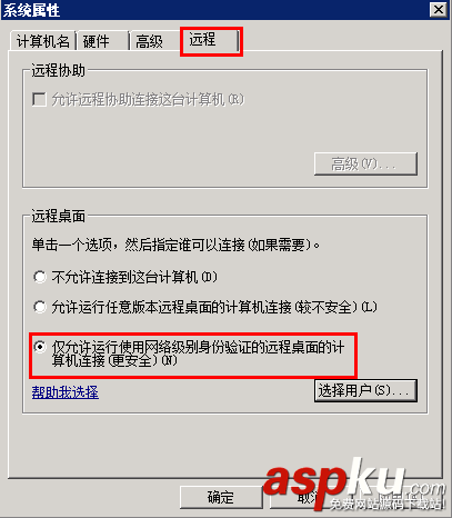 win2008,服務(wù)器安全