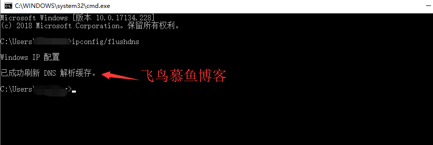 刷新本地DNS緩存,本地DNS緩存,DNS刷新,DNS緩存 刷新本地DNS緩存,本地DNS緩存,DNS刷新,DNS緩存