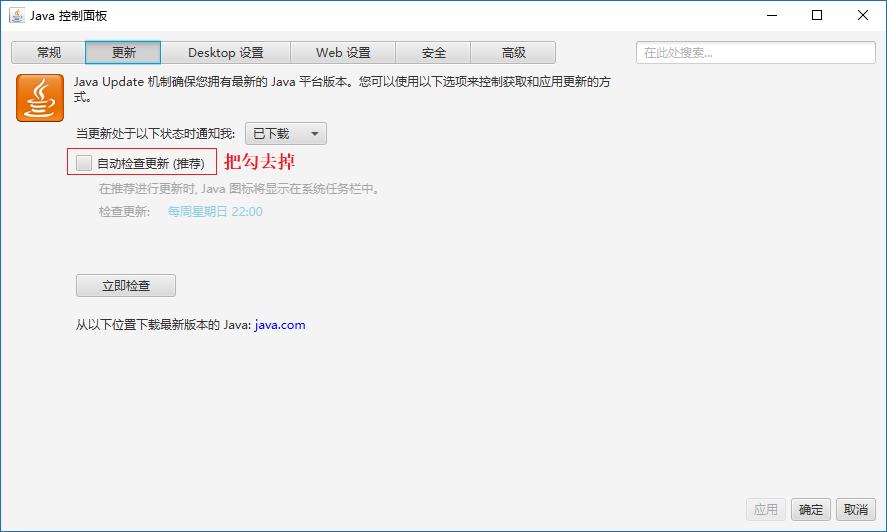 win10,64位系統(tǒng),安裝,jdk