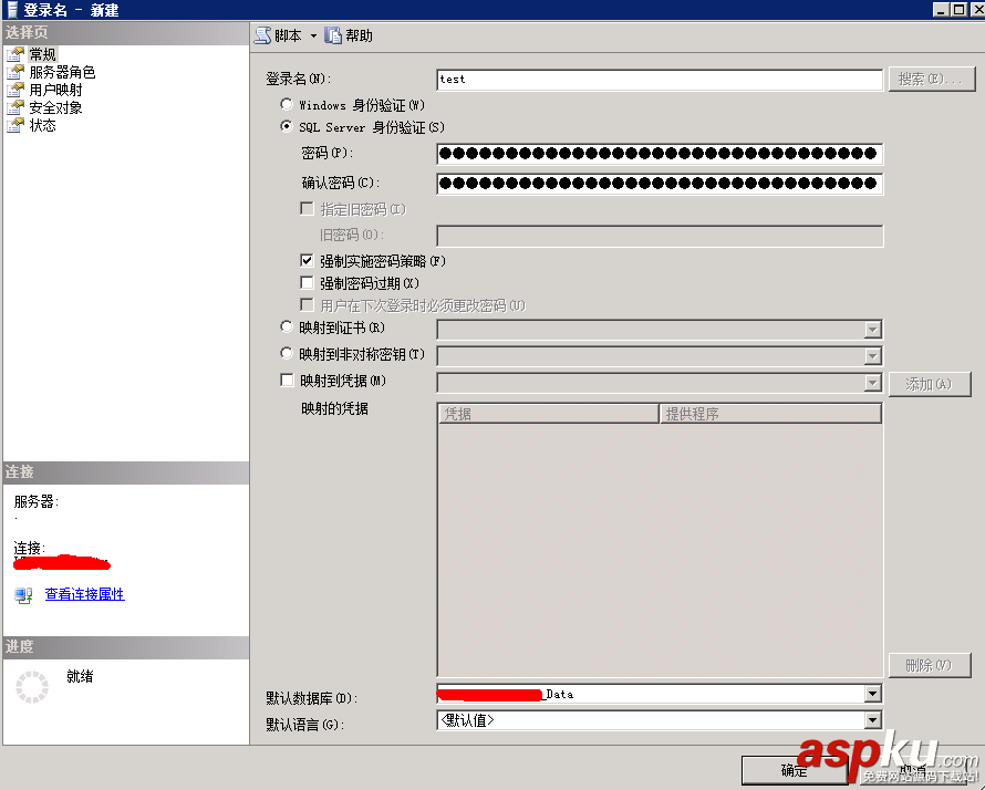 win2008,服務(wù)器安全