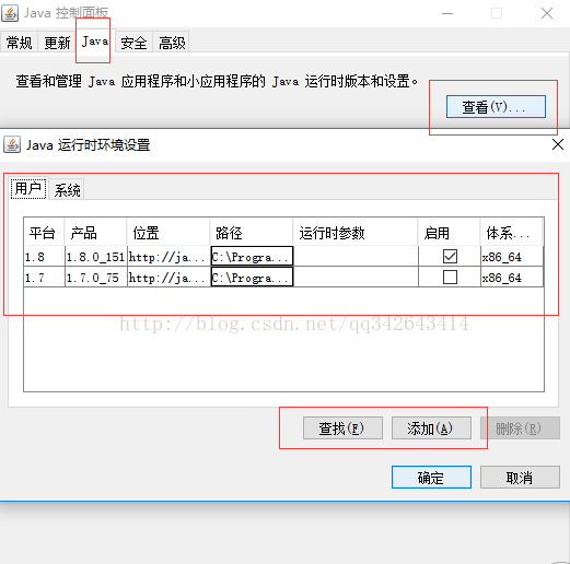 win10,64位系統(tǒng),安裝,jdk